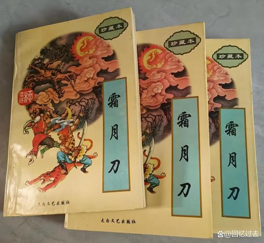 柳残阳小说在线阅读｜经典武侠全集免费看