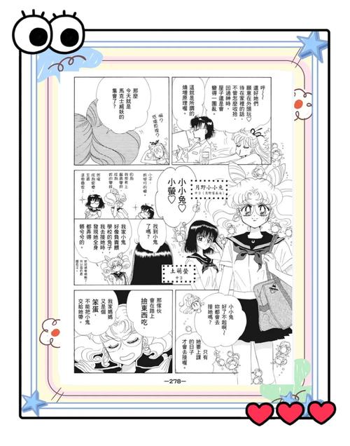 米璐璐作品全集在线阅读 | 热门小说免费看