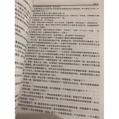 第二性在线阅读 | 波伏娃女性主义经典著作