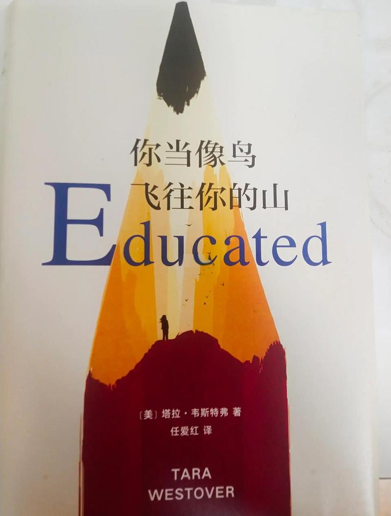 《无心法师》全文在线阅读 | 经典灵异小说免费阅读