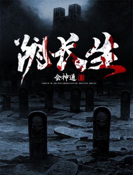 鬼刀漫画在线阅读 | 高清无删减全集免费看