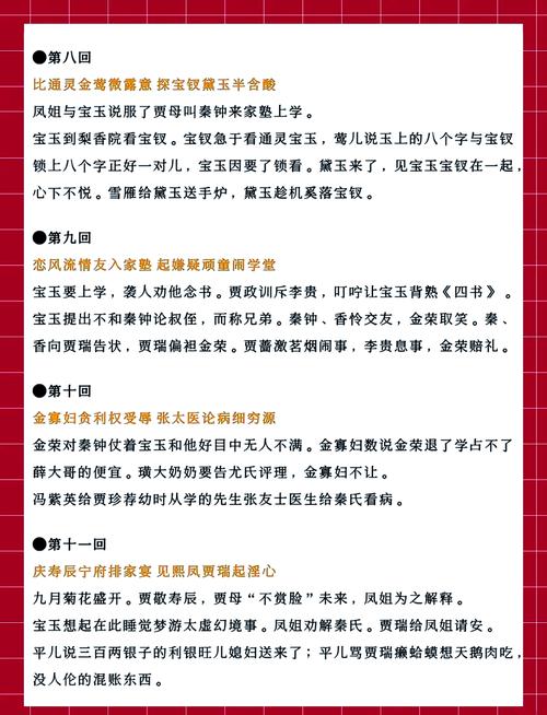 漫画台官网：热门漫画免费在线阅读平台