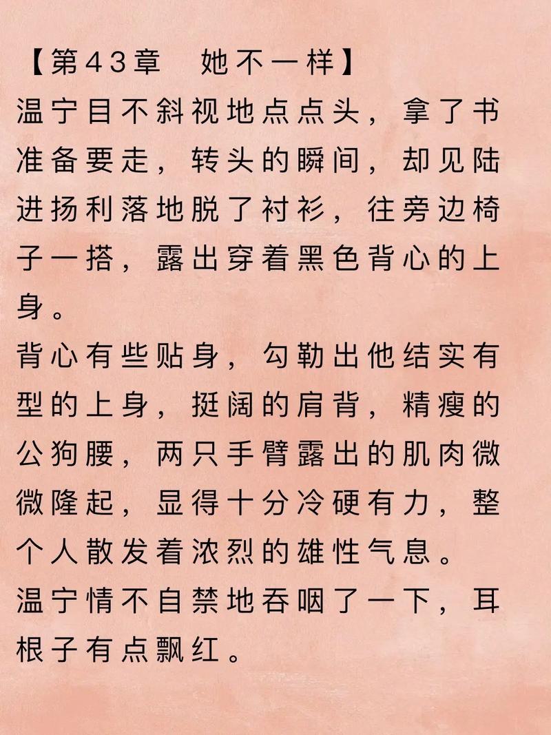 军宠三千全文在线阅读 | 热门军婚宠文无删减版