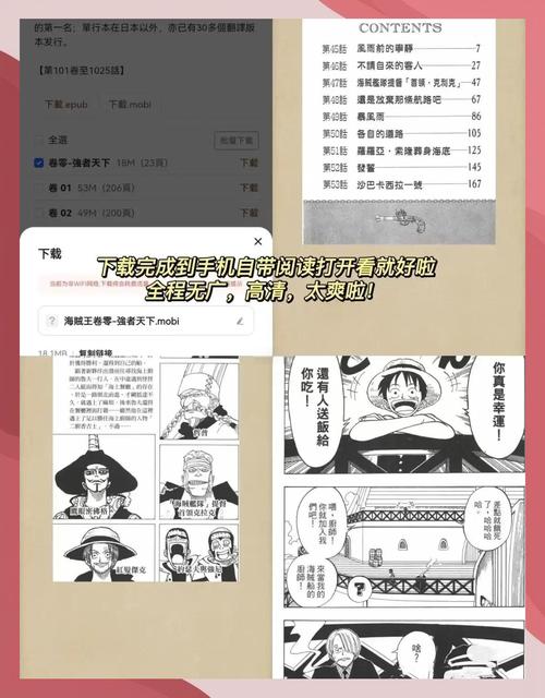 天眼人生全文在线阅读 | 揭秘命运之眼背后的传奇人生