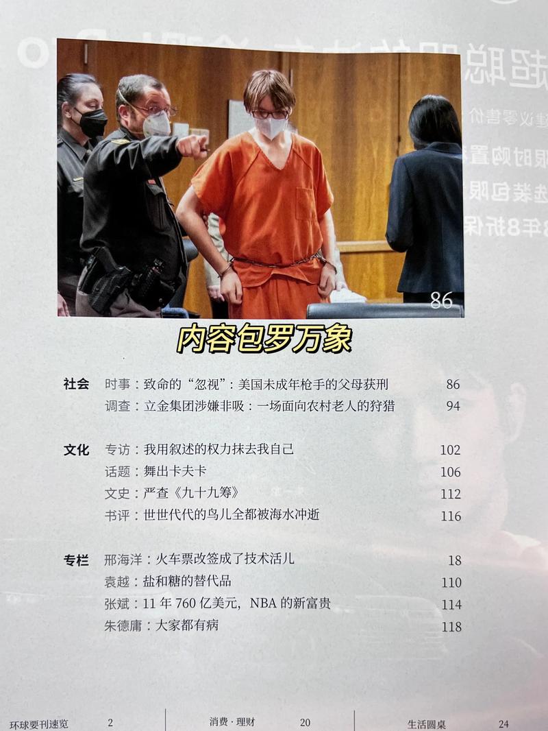 青本佳人在线阅读 | 免费高清无广告小说资源推荐