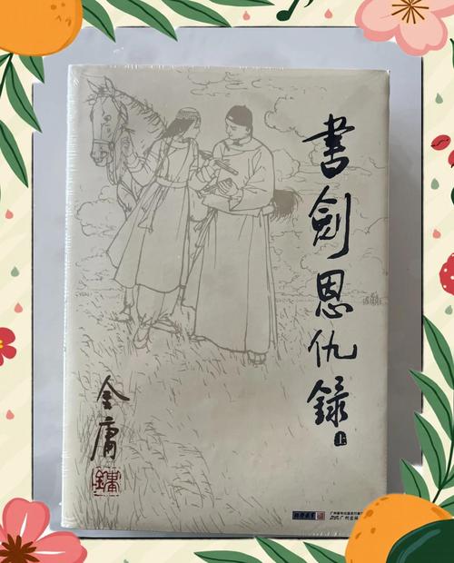 陈歌马晓楠全文在线阅读 | 悬疑小说《陈歌马晓楠》完整版