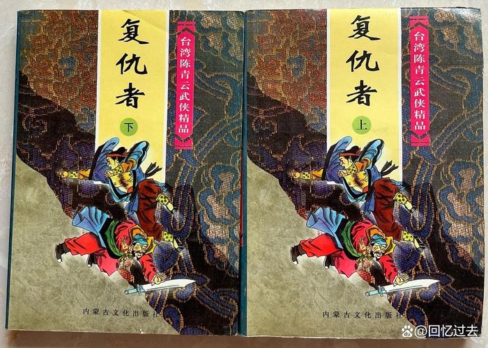 黄金时代在线阅读 | 王小波经典作品全文免费阅读