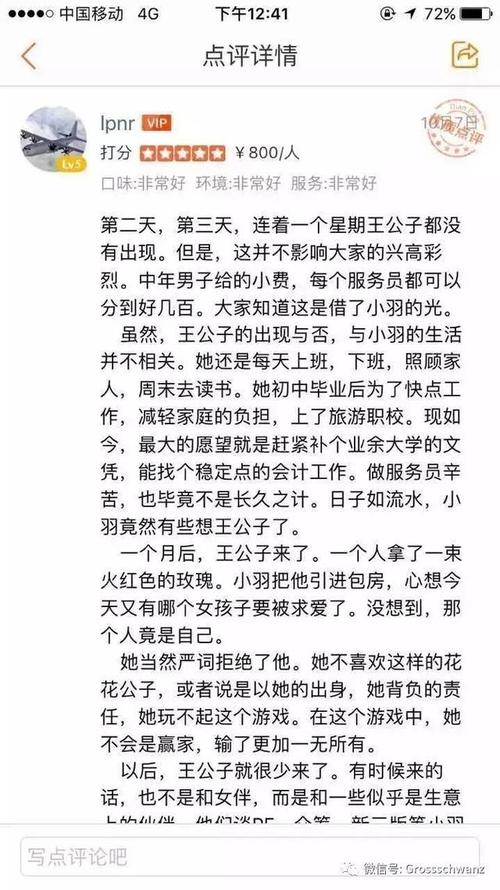 小黄文在线阅读污到湿｜高能预警！