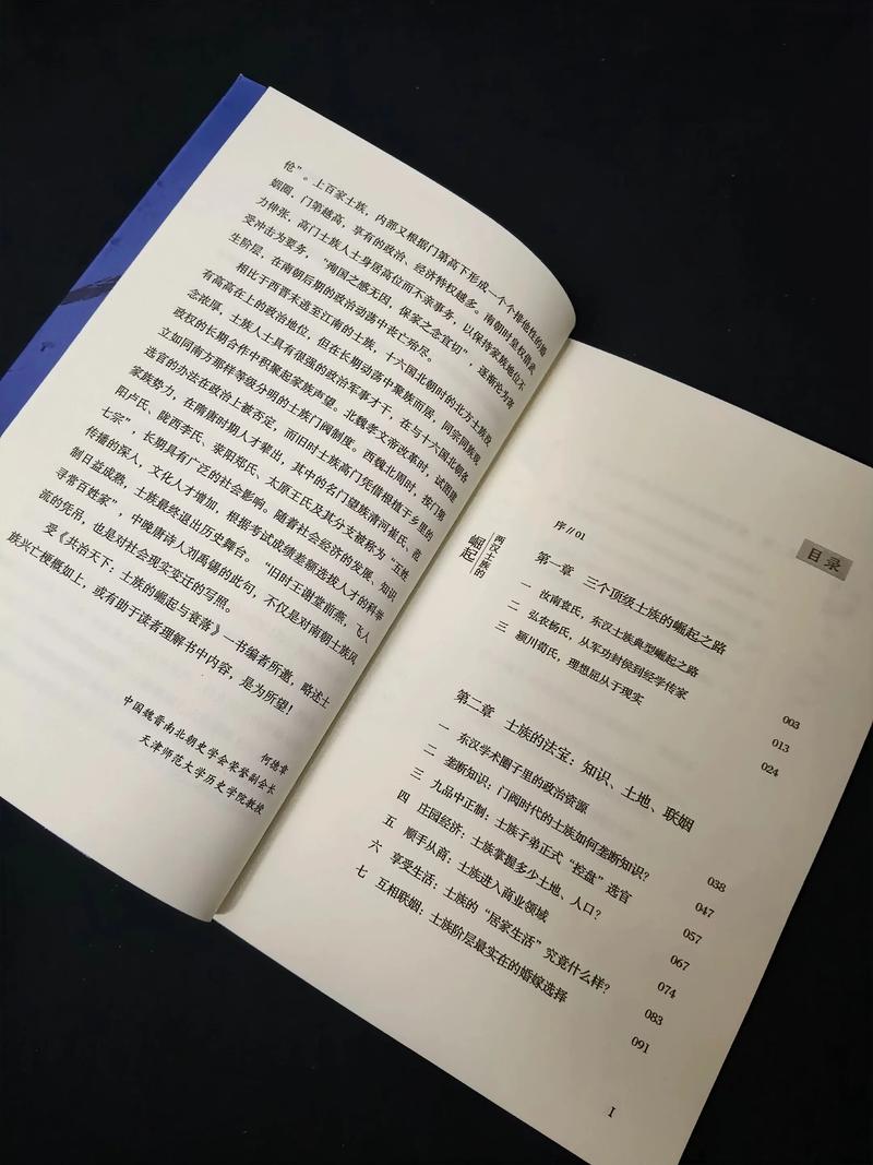 权力的游戏小说在线阅读 | 冰与火之歌原著中文版