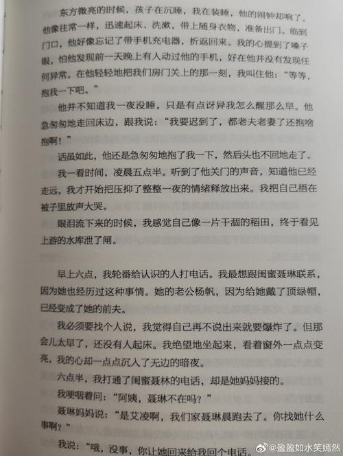 意林2019在线阅读：经典美文与心灵故事精选