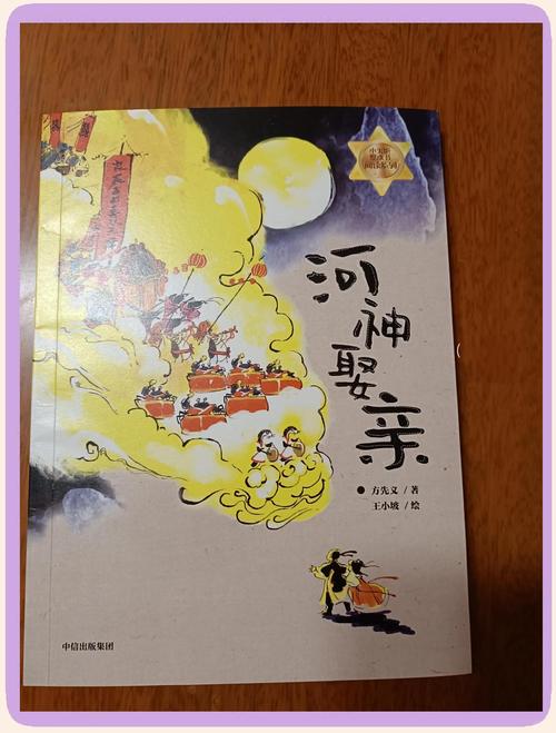 河神小说全文在线阅读 | 天下霸唱原著悬疑惊悚力作