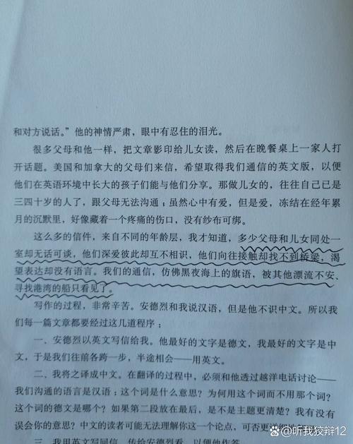 茶馆在线阅读 | 老舍经典作品全文免费阅读
