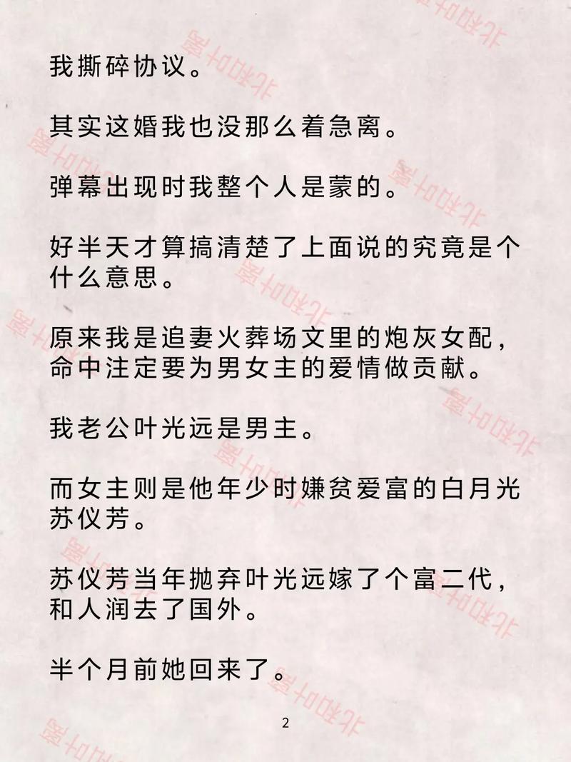 朱颜血全文阅读 | 经典暗黑武侠小说在线看
