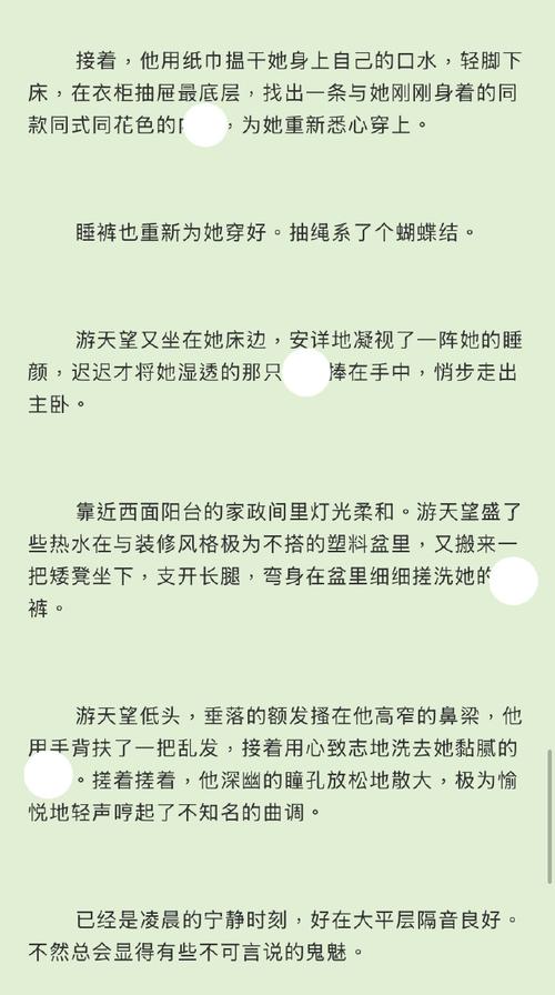 家族狂欢全文在线阅读 | 热门小说章节完整版