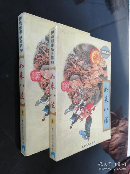 傲慢与偏见在线阅读 | 简·奥斯汀经典爱情小说全文