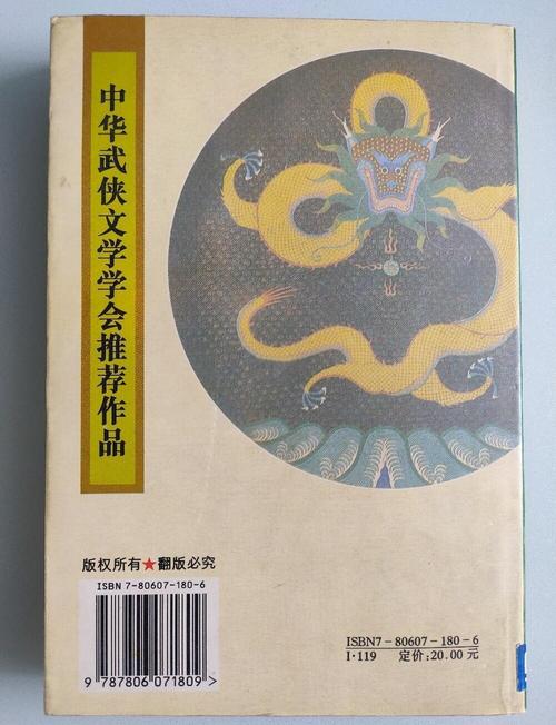 丰乳肥臀 在线阅读 | 莫言经典长篇小说完整版
