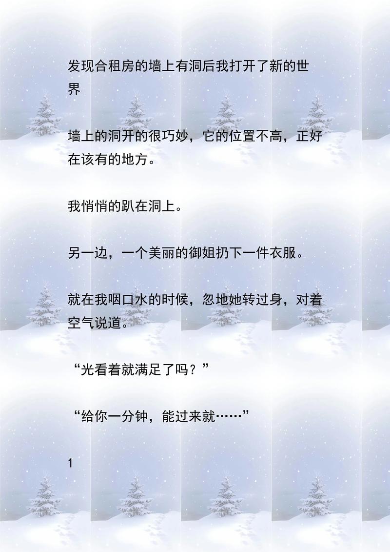 大团结全文免费阅读 | 大团结小说最新章节在线看