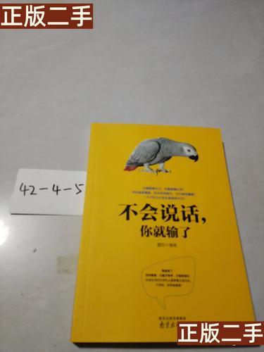 妙医圣手全文免费阅读_妙医圣手小说在线看
