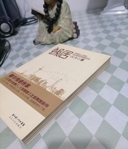 读者在线阅读 - 海量正版小说，畅享沉浸式阅读体验