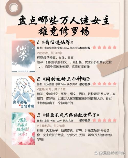 少女之心全文在线阅读_经典情感小说