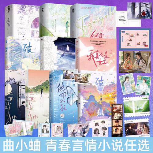多男强轮一女人小说全文阅读 | 热门连载无删减
