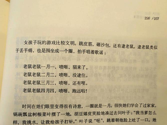 十宗罪5全本在线阅读 | 悬疑惊悚犯罪实录