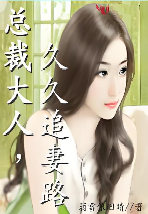 地狱公寓全文在线阅读 | 恐怖悬疑小说