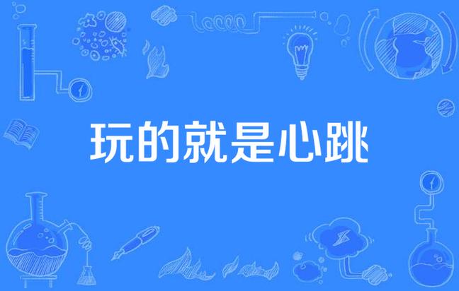 欲成欢一小说全文免费阅读 | 在线章节更新
