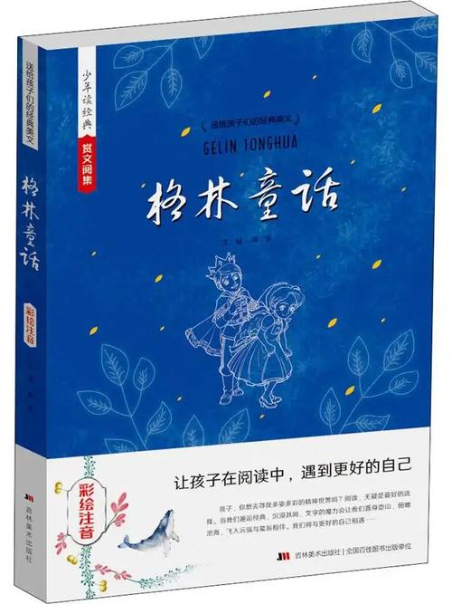 庆余年原著在线阅读 | 正版全文无广告，畅享猫腻经典权谋巨作