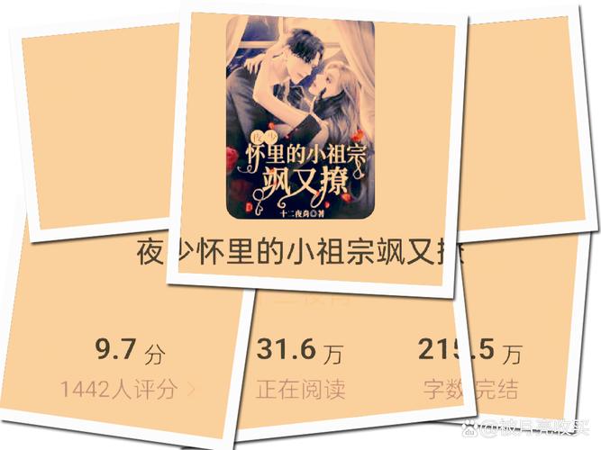 乡村禁爱在线阅读 - 禁忌情感与乡村纠葛小说