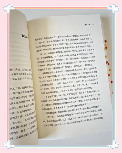 灿烂千阳在线阅读 | 胡赛尼经典小说全文免费阅读