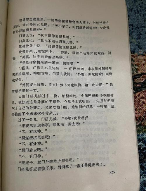 宫略尤四姐全文免费在线阅读_宫略小说无弹窗