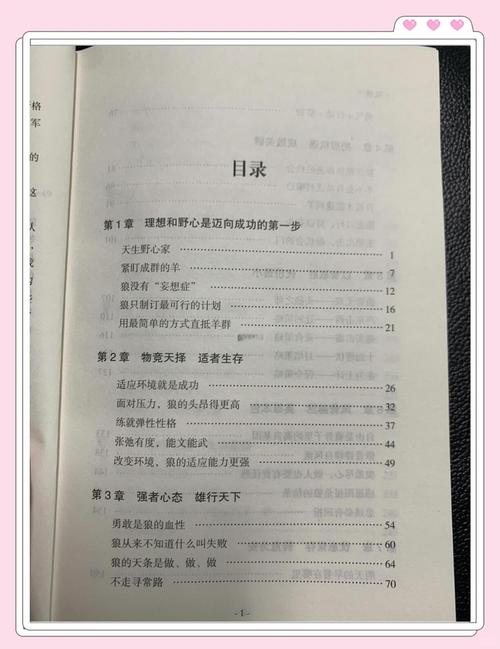 斗破苍穹小说全集免费阅读，在线看完整版