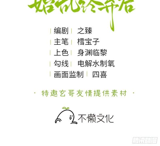 始弃终乱在线阅读 | 完整章节更新，免费小说阅读