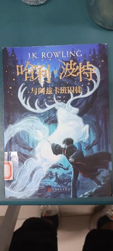 水浒传小说在线阅读 | 经典名著章节全集免费阅读