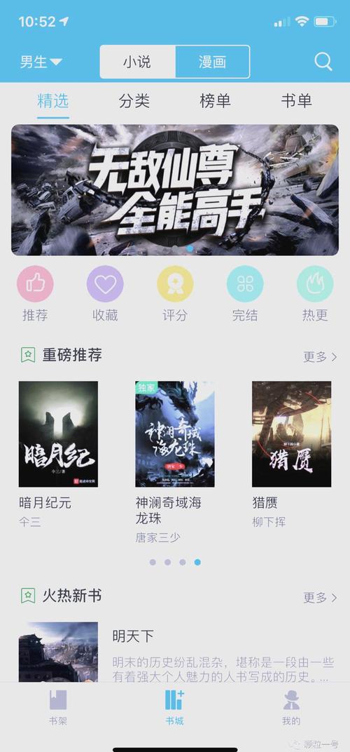 笔趣阁在线阅读网 - 海量免费小说，正版资源一键畅读