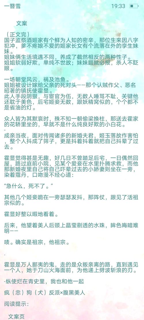 少妇白洁小说全集免费在线阅读_精彩章节持续更新