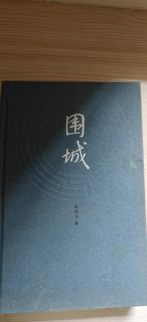 《全职高手》全文在线阅读 | 叶修重返荣耀巅峰