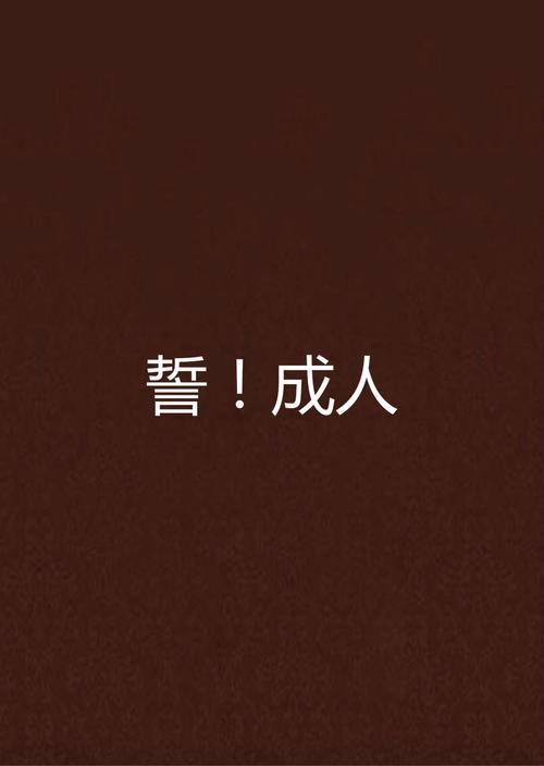 穷爸爸富爸爸在线阅读：财商启蒙经典，改变你的金钱观